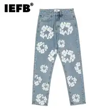 Cloud-print-jeans - купить недорого 