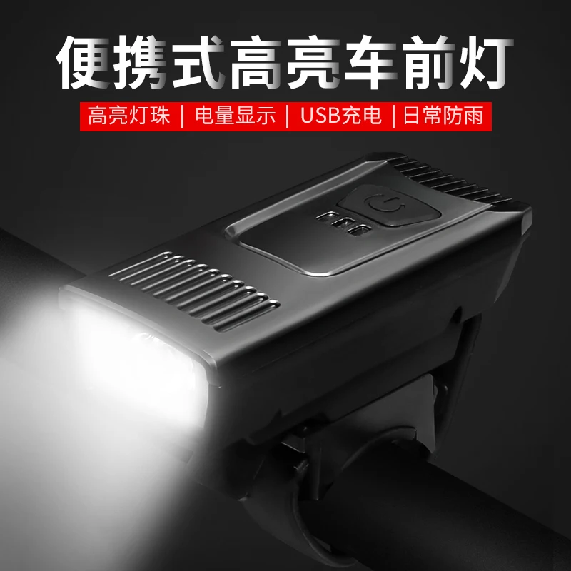 

Waterproof Front Cycling Lights Usb Rechargeable Bicycle Handlebar Bicycle Lights Accesorios Para Bicicleta Flashlight BD50BL