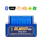 ELM327 V2.1 адаптер Супер Мини ELM 327 BT для Android Torque OBDII считыватель кодов OBD2 автомобильный сканер автомобильный диагностический инструмент
