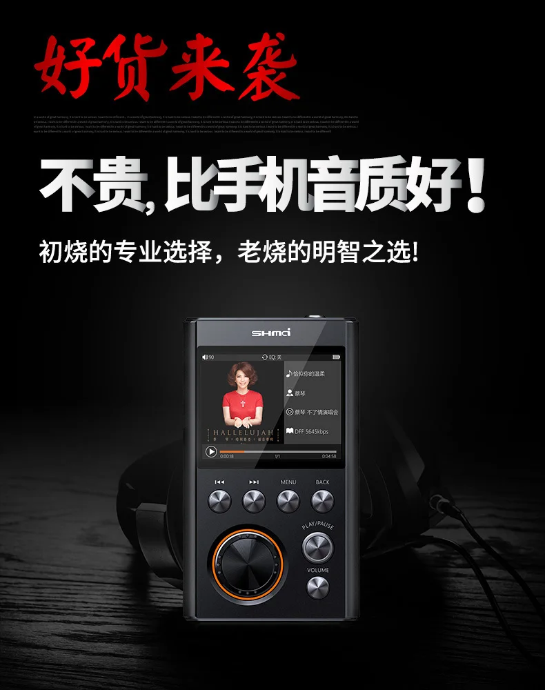 AK SHMCI C5 MP3 плеер обновленная версия DSD128 HIFI музыка Высокое качество Мини Спортивный ЦАП WM8965 процессор NiNTAUS X10