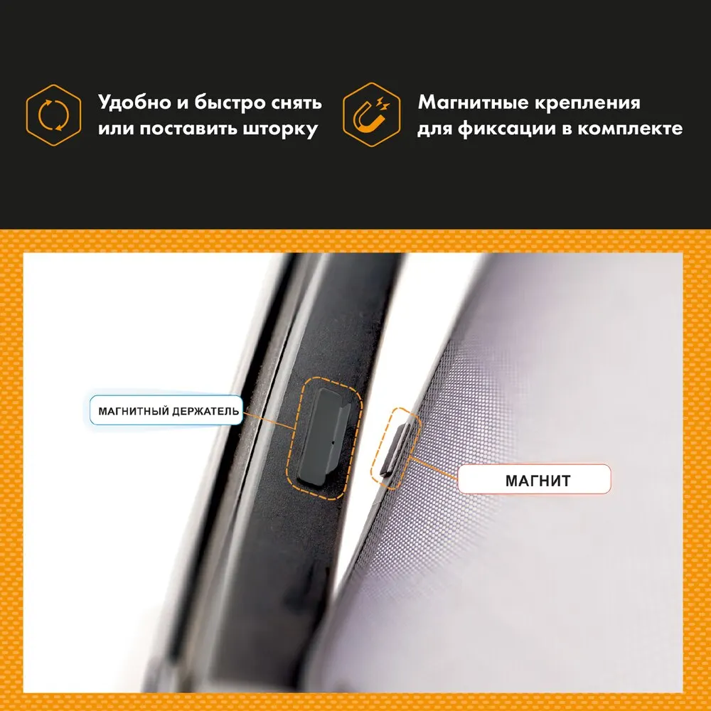 Автомобильные шторки TROKOT STANDART на Toyota Land Cruiser (100 Series)(1998-2007)(ЗФ открываются)(пр.руль)
