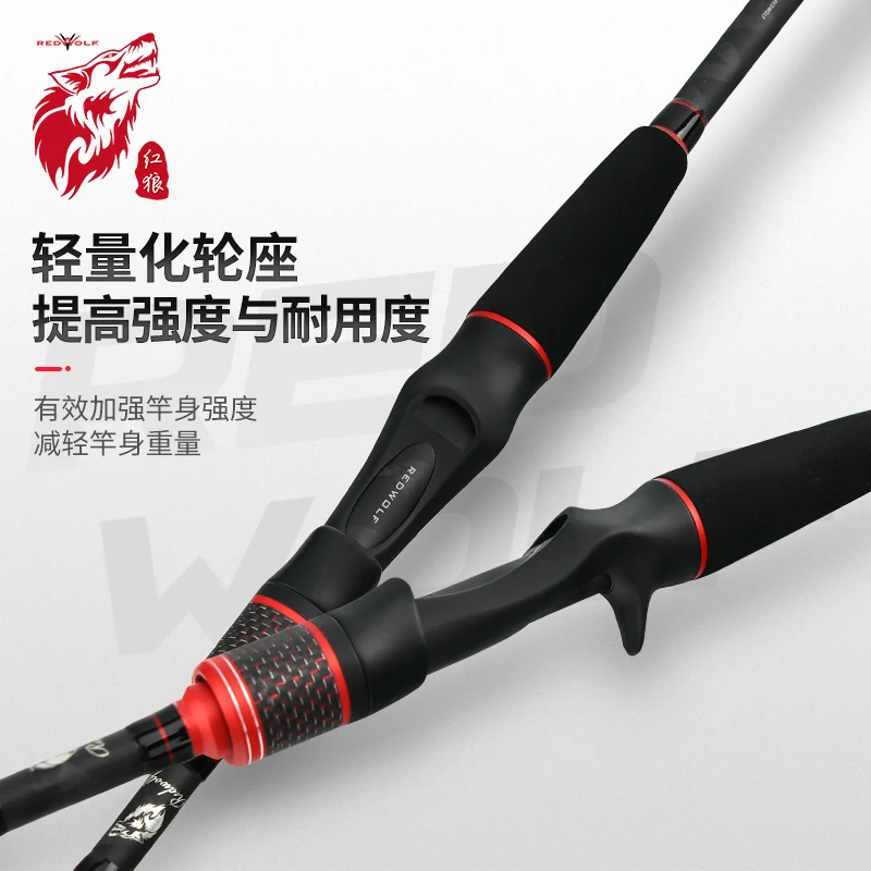 Углеродная рыболовная удочка RedWolf TAV PLUS с 3 наконечниками 1 98 м 2 13 28 43 ML M MH мощная