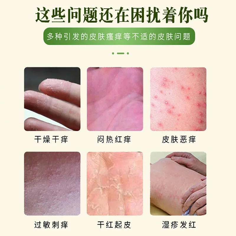 

Jinshijian Infant Vitamin Ointment Herbal Essence Antibacterial Ointment Plant Extract 1pcs