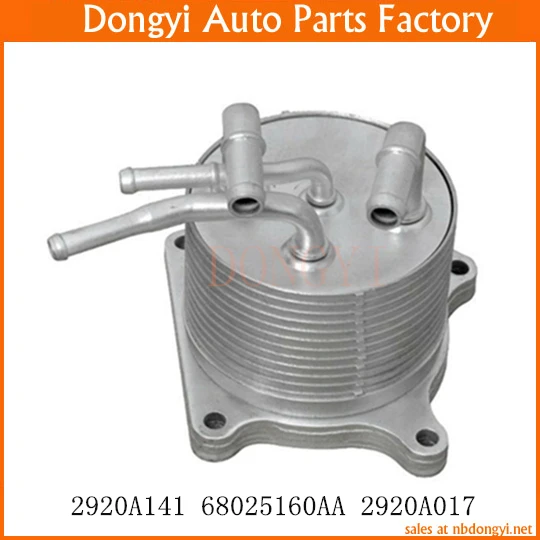 

Oil Cooler Radiator OE NO. 2920A141 68025160AA 2920A017