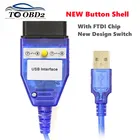 Новый дизайн переключателя для BMW K + DCAN FTDI чип OBD2 считыватель кодов K DCAN с кнопкой USB интерфейс диагностический кабель