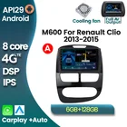 4G LTE 8-ядерный Android 10 6 + 128G автомобильный радиоприемник, мультимедийный плеер для RENAULT CLIO 3 4 2013-2018GPS Navi Stereo WIFI Carplay + Auto BT