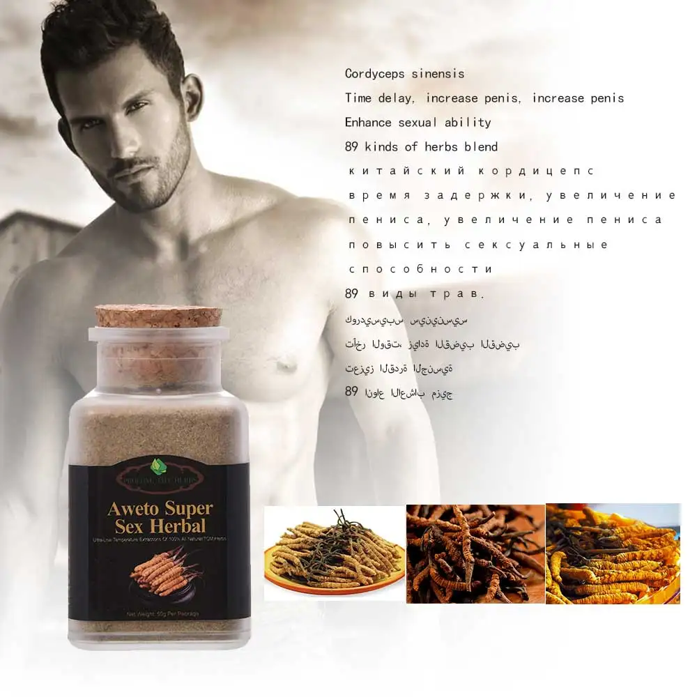 Супер мужские гранулы для продления лифу Aweto продукты повышения сексуальности