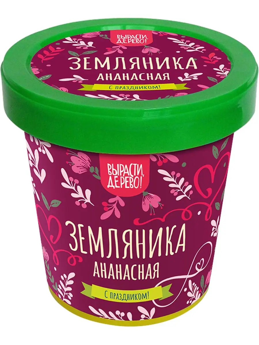 Набор Для Выращивания Растений Купить Оптом
