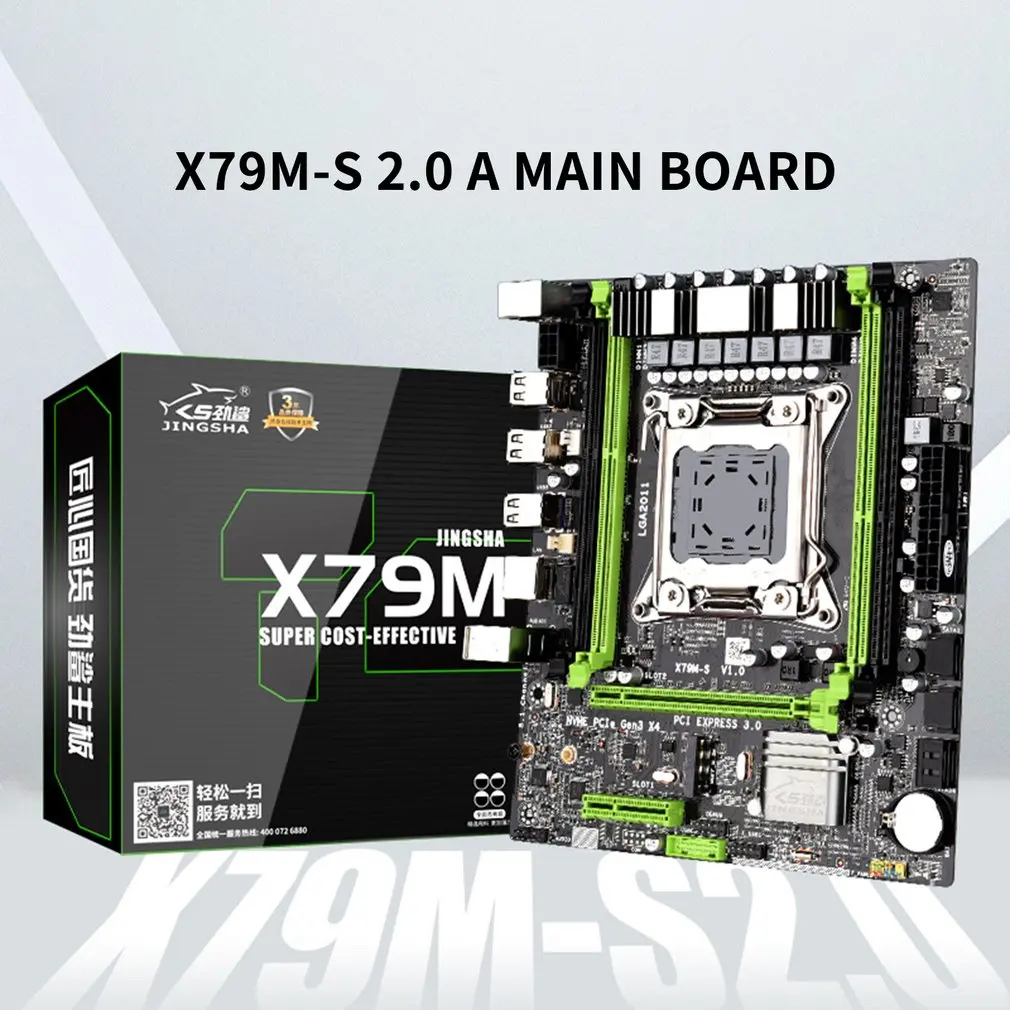   X79,    LGA2011 E5 2620,  4 . x 4  = 16  DDR3 1333  10600  ECC REG,    M.2