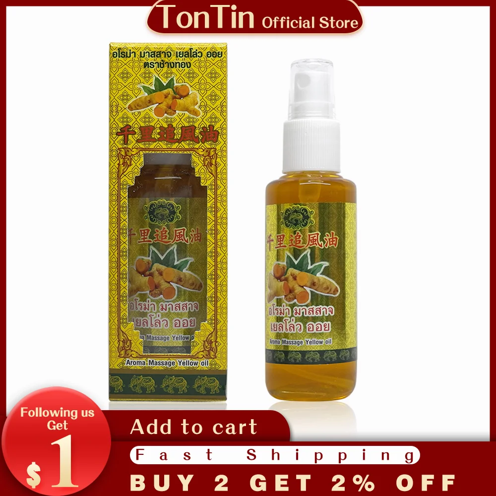 

Имбирное массажное масло, 50 мл, для растяжения плеч, шеи, живота, талии, рук и ног