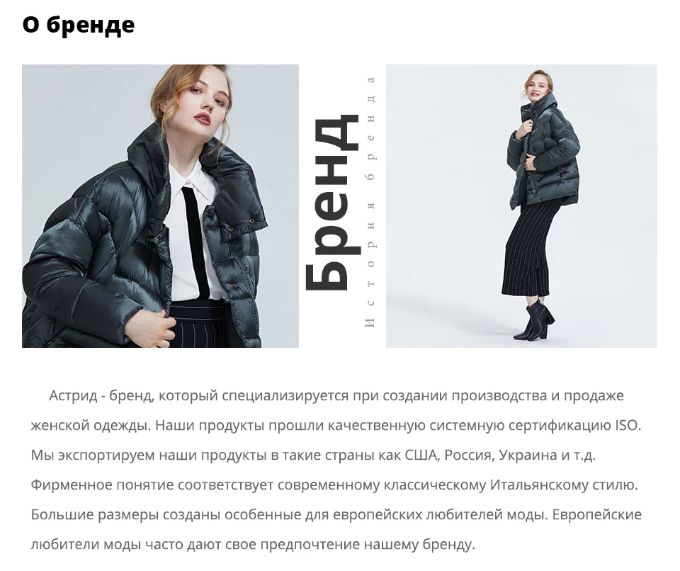 Astrid Осень новое поступление свитер женский высококачественный топ красный пуловеры плюс размер новая популярная тонкая хлопковая женская одежда MS-006