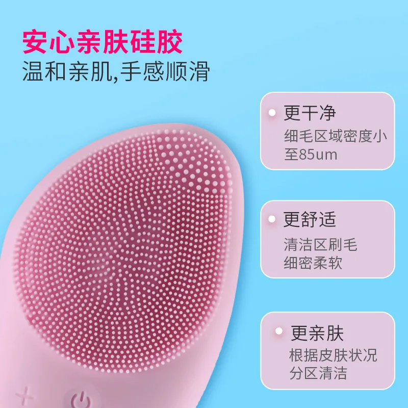 

Mini Electric Facial Cleansing Brush Silicone Sonic Face Cleaner Deep Pore Cleaning Skin Massager Face Cleansing Brush Device