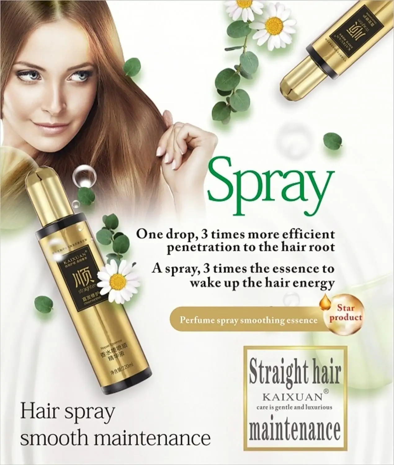 

kaixuan Perfume hair essence straight hair repair dry hair lasting stay fragrance soft hare-care factory offer 220ml