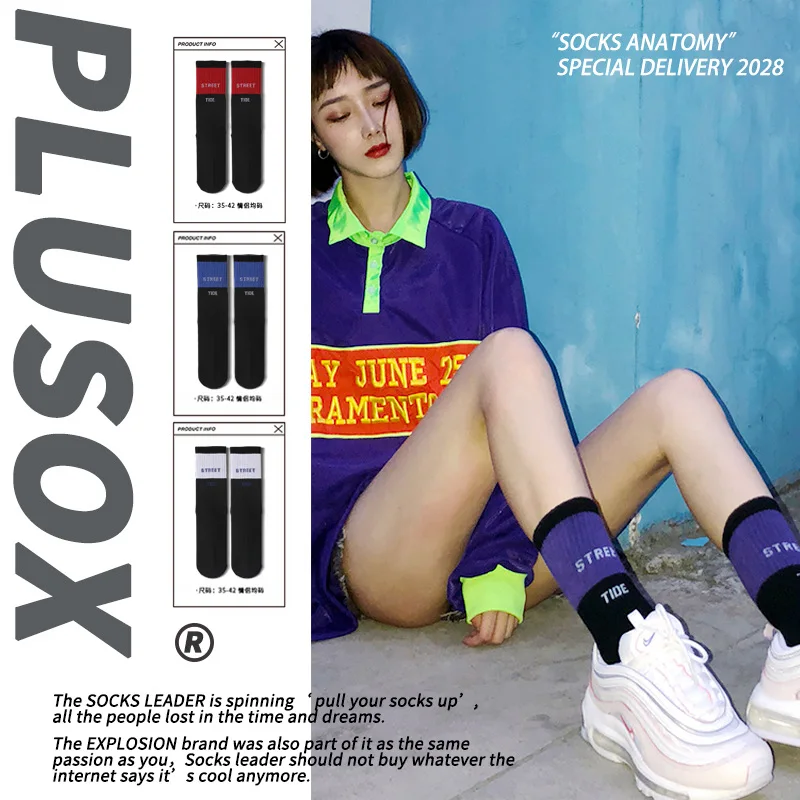 

Fashion Letter Socks Comfort Sports Socksing Running Fitness Long Socks Cotton Streetwear Number Sock For Men And Women