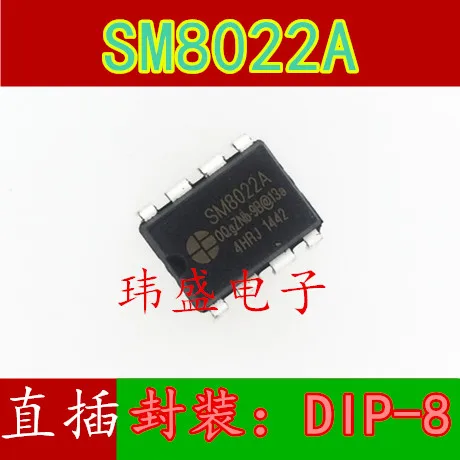 10 шт. SM8022A DIP 8 SM8022 5V2A|Реле| |