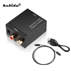 Лидер продаж, коаксиальный волоконно-оптический преобразователь Toslink с цифровым на аналоговый аудио AUX разъем 3,5 мм RCA LR, SPDIF, цифровой аудио декодер, усилитель