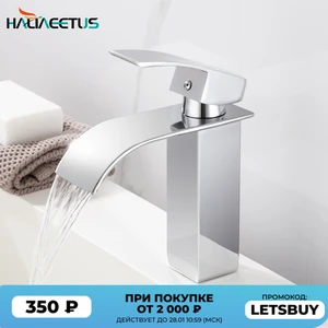 Латунный Смеситель для раковины в ванную комнату, кран Водопад для Bthroom, хромированный, с горячей и холодной водой