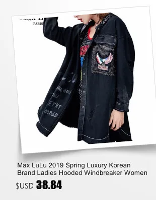 Max LuLu, корейские женские джинсовые куртки, повседневные штаны, женские джинсовые комплекты из двух частей, весенний спортивный костюм, женская одежда с цветочным принтом, наряды