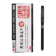 M&G AGPA4801 Gel Pen 0.5mm Black Pen Signature Pen School Supplies Office Supplies School Pens Stationery