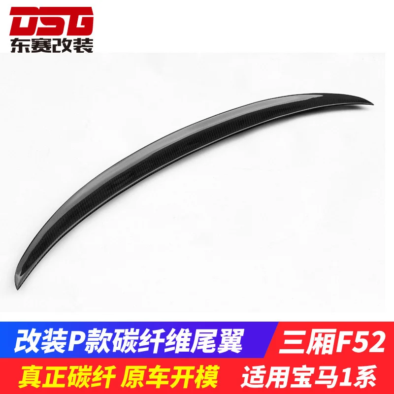 

Подходит для модификации новой серии Bmw 1 с тремя отделениями F52 и p-типа, заднее крыло из углеродного волокна 118 120i