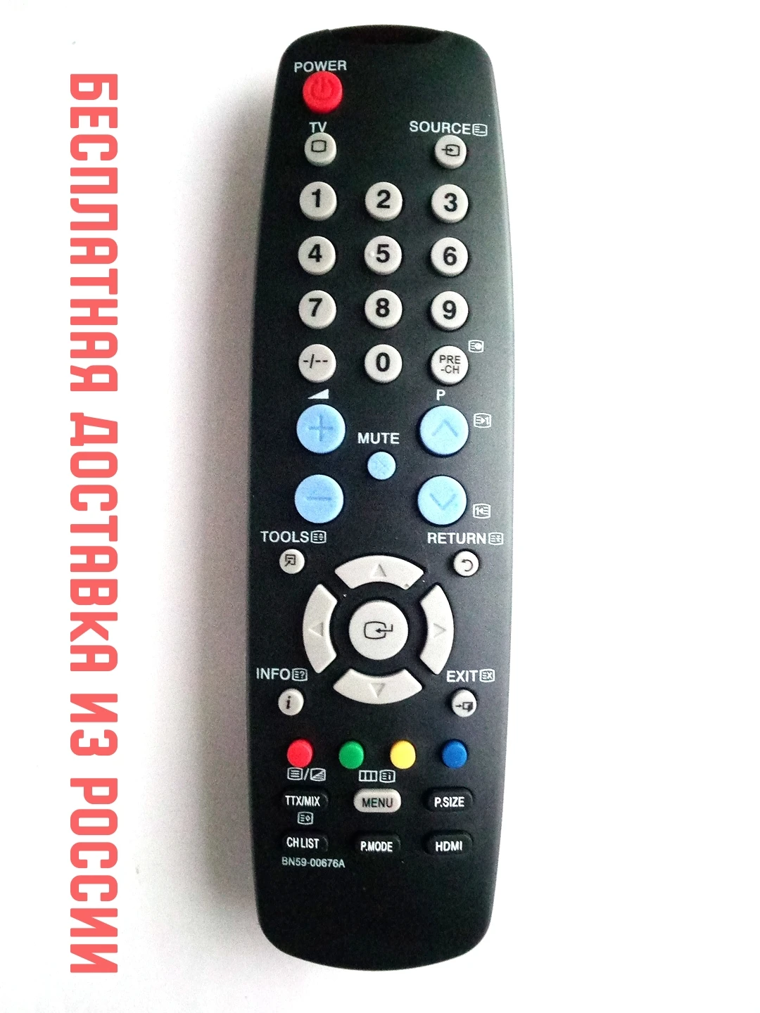 Пульт ДУ для Samsung BN59-00676A