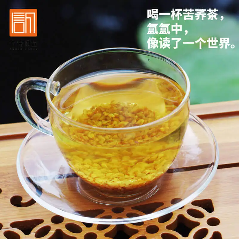 

2020 Sichuan Ku Qiao Cha Tartary Buckwheat Tea Germ Tea for Anti-fatigue and Clear Heat