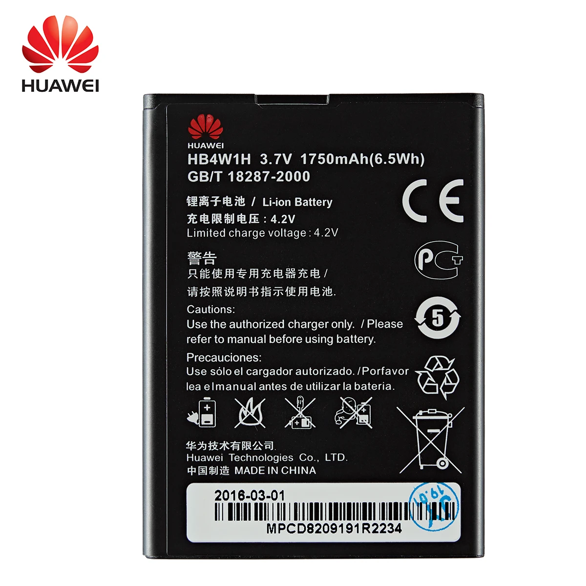 100 orginal hb4w1h hb4w1 battery 1750mah for huawei ascend g510 g520 g525 y210 y530 u8951 t8951 phone bateria free global shipping