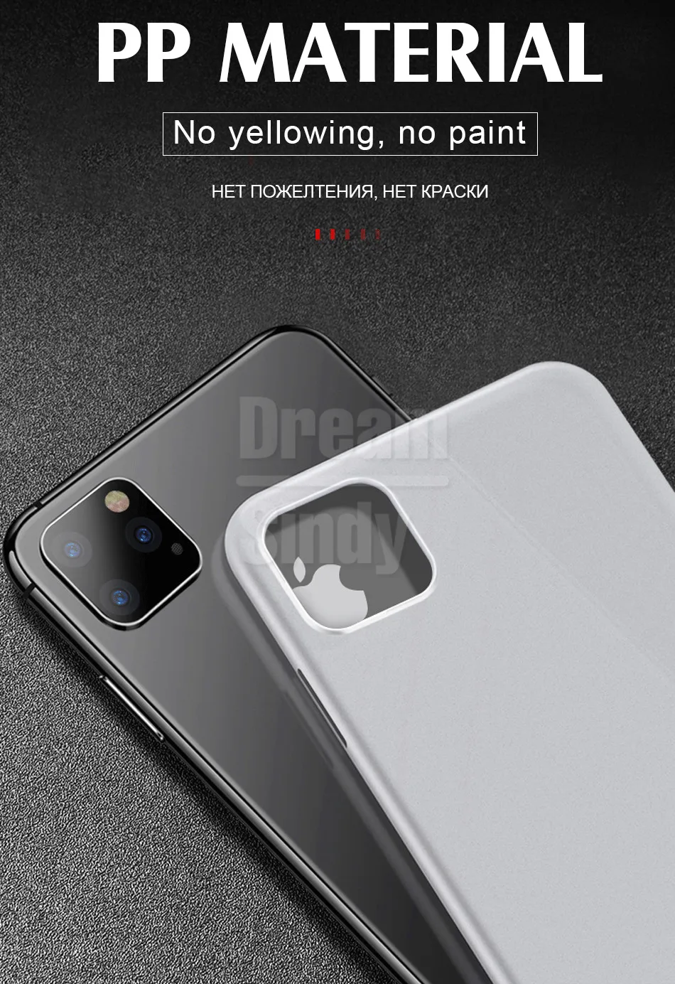 Роскошный ультра тонкий чехол 0,26 мм для iPhone 11 Pro XS Max XR XS X чехол для iPhone 6 6s 7 8 Plus PC противоударный чехол