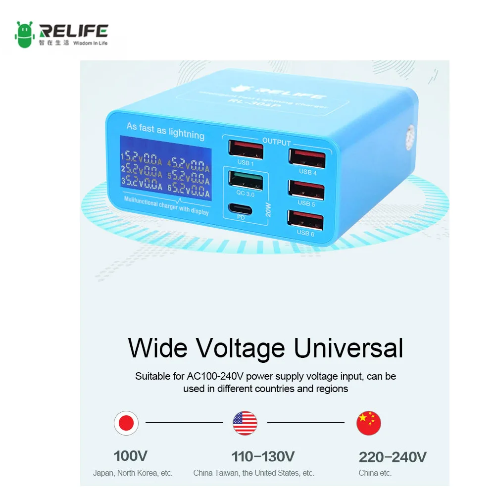 Зарядное устройство Relife RL 304P с USB-портом и поддержкой быстрой зарядки |