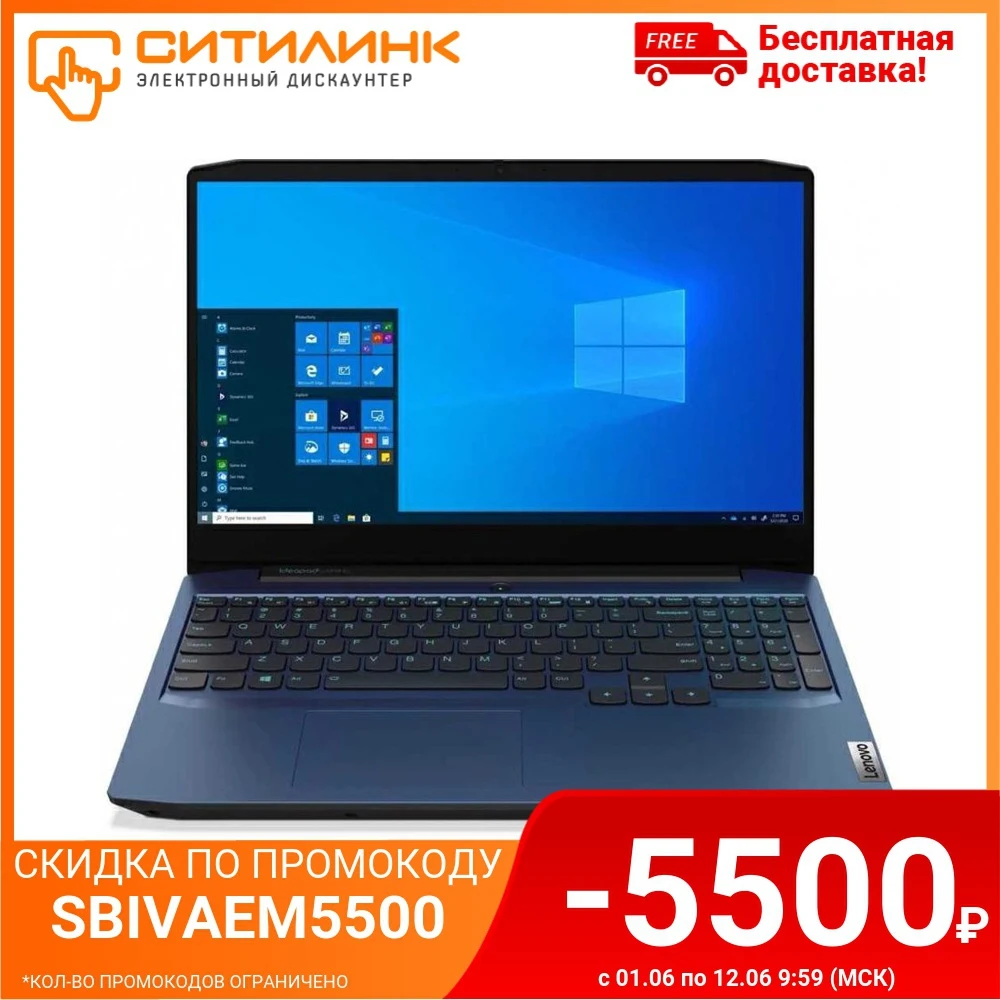 Ноутбук LENOVO IP Gaming 3 15IMH05 15.6&quot IPS i7 10750H 16Гб 512Гб SSD GTX 1650 Ti 81Y4006XRU|Ноутбуки| |