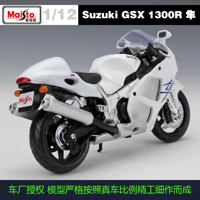 Новинка 1:12 модель мотоцикла Maisto Suzuki GSX 1300R отлитый под давлением реальная