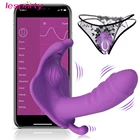 Фаллоимитатор с дистанционным управлением через приложение, вибратор с дистанционным управлением через приложение, вибрирующее яйцо, Массаж точки G, взрослые игры, секс-игрушки для пар, женщин