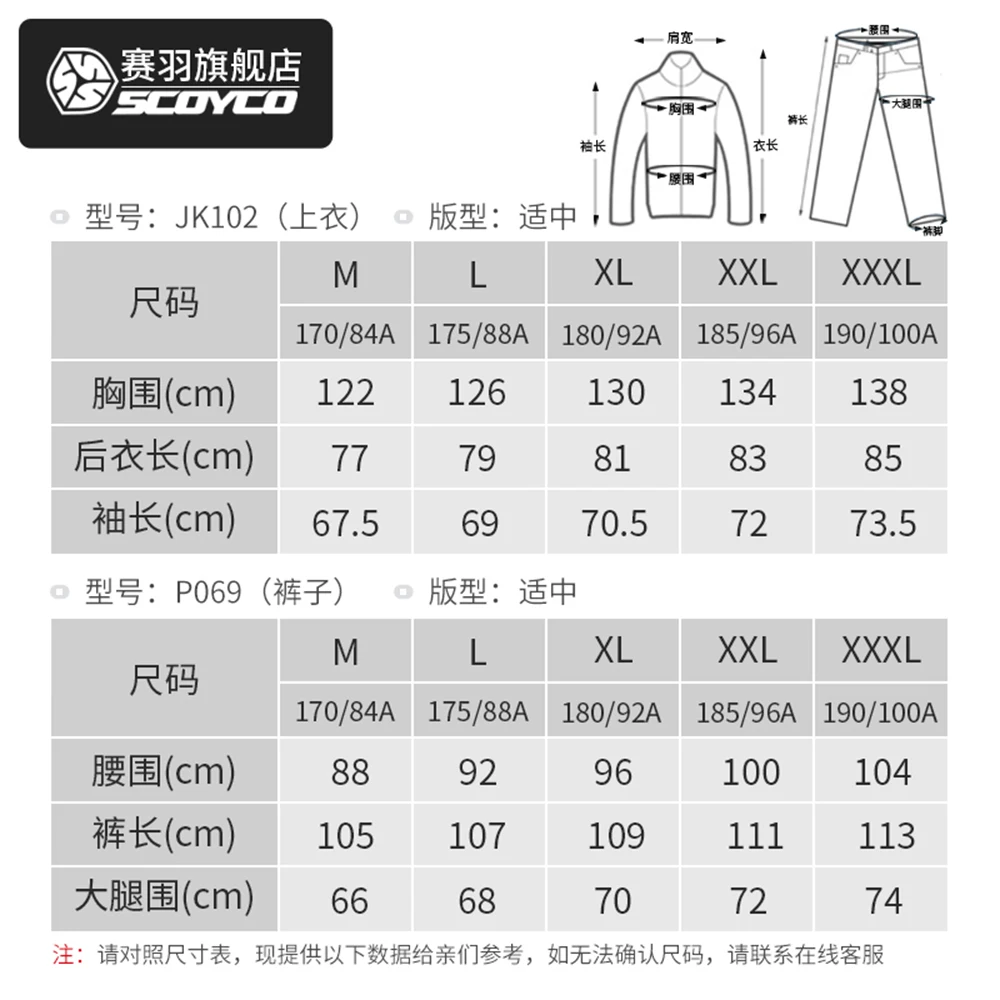 

SCOYCO Motorcycle Jacket Waterproof Chaqueta Moto Motocross Jacket CE protector Motorcycle Suit with Removeable Linner 4 Season