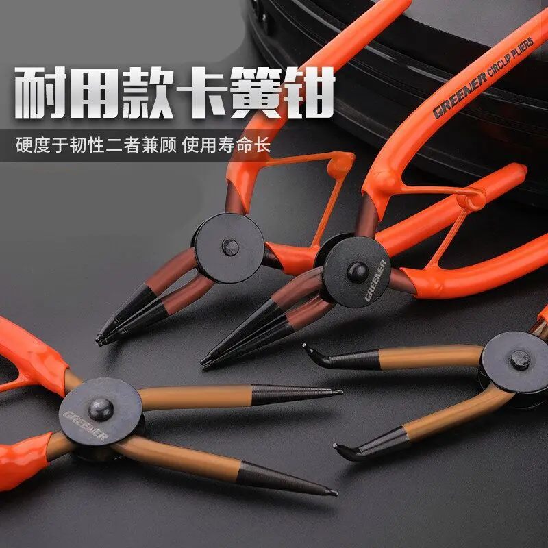 4 шт. 7 &quotВнутренние Внешние плоскогубцы фиксаторы стопорное кольцо для