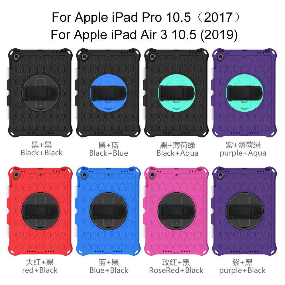 Для iPad Air 3 2019 Pro 10 5 2017 A1701 A1709 A2123 A2152 чехол EVA для детей безопасный ударопрочный