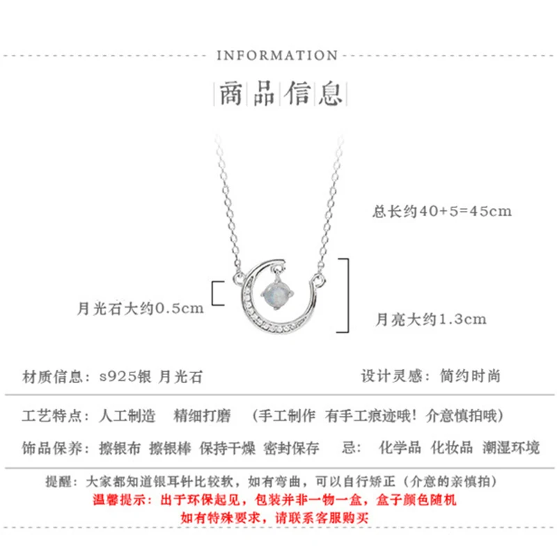 

925 Sterling Silver Pin Moon Moonstone Design Niche Clavicle Chain Simple New Style