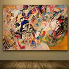 Учебная картина для VII Giclee, плакат Wassily Kandinsky, картина маслом на холсте для домашнего декора, Картина на холсте