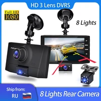 full hd 1080p 4 inch dash cam three lens car dvr night vision video recorder rear view reversing camera auto registrator