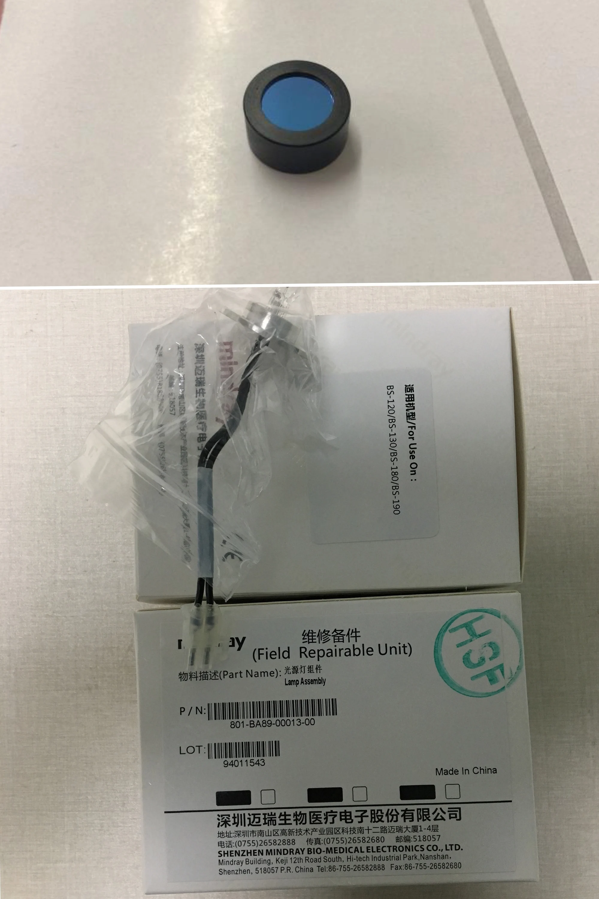 Новый MINDRAY BA 88A полуавтоматическая лампа для анализатора 801 BA89 00013 00 2 шт и BA88A Analisador