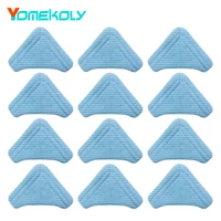 for pursteam 12 in 1 steam vacuum cleaner dedicated mop cloth microfiber mop cloth replacement durable accessories parts
