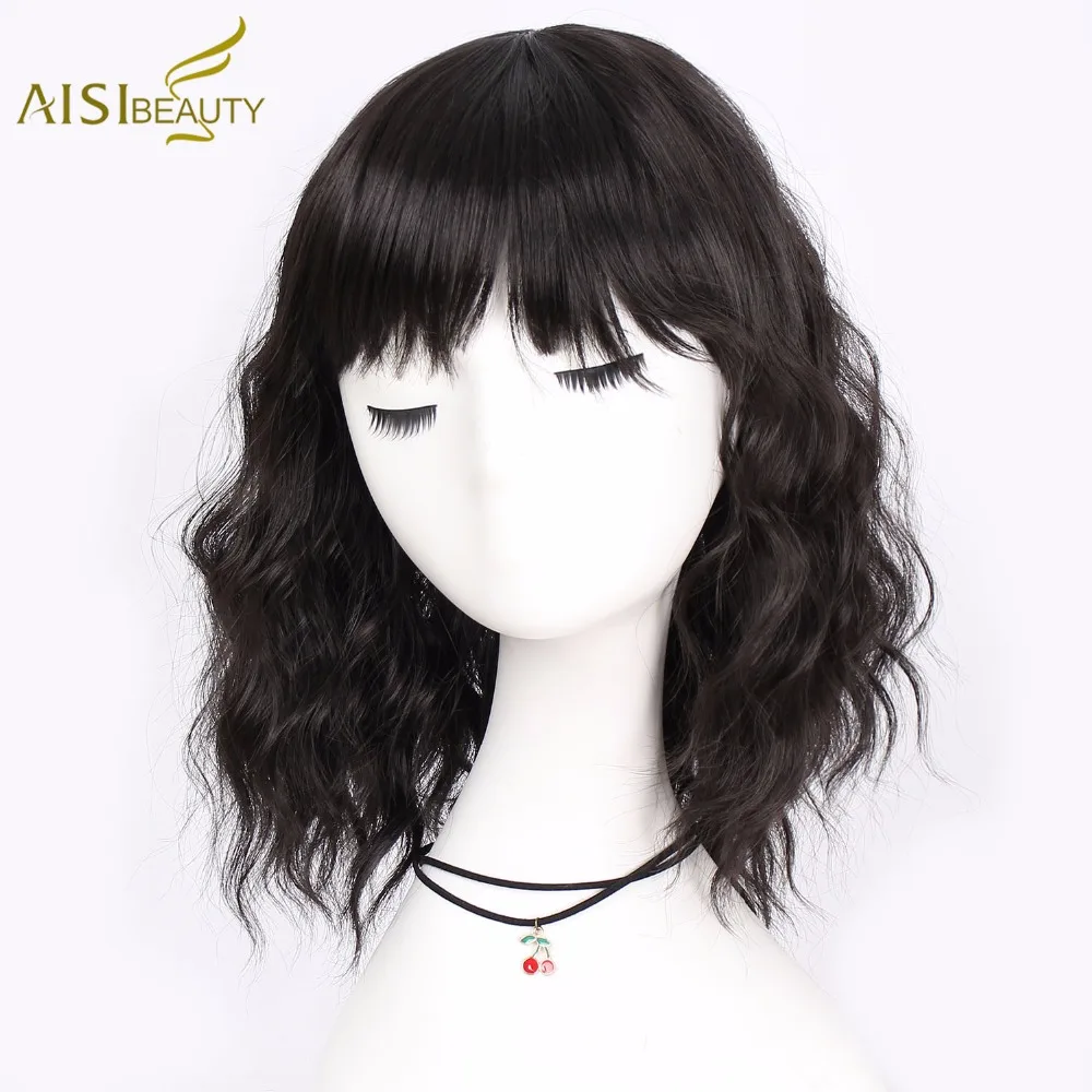 AISI BEAUTY Cut синтетические короткие парики для женщин черные с челкой пучки волос влажная волна парик натуральный косплей фиолетовый розовый