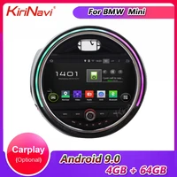 kirinavi 7 android 9 0 auto radio automotivo for bmw mini cooper car dvd multimedia player auto gps navigation stereo 2015 2018