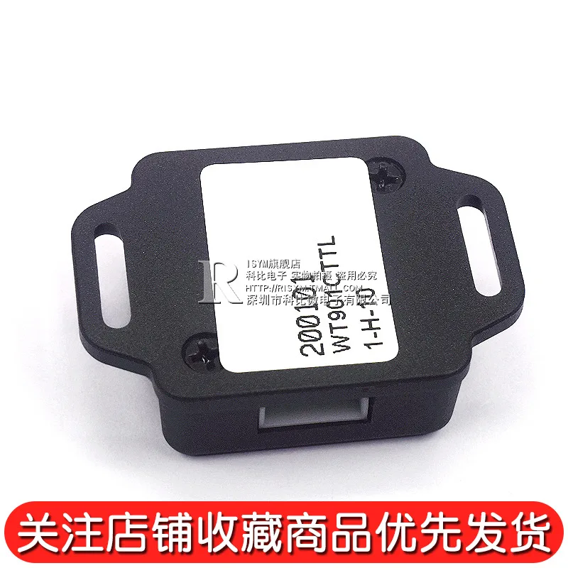 

JY901 inclinometer serial port 9-axis accelerometer sensor gyro attitude angle measurement module WT901C
