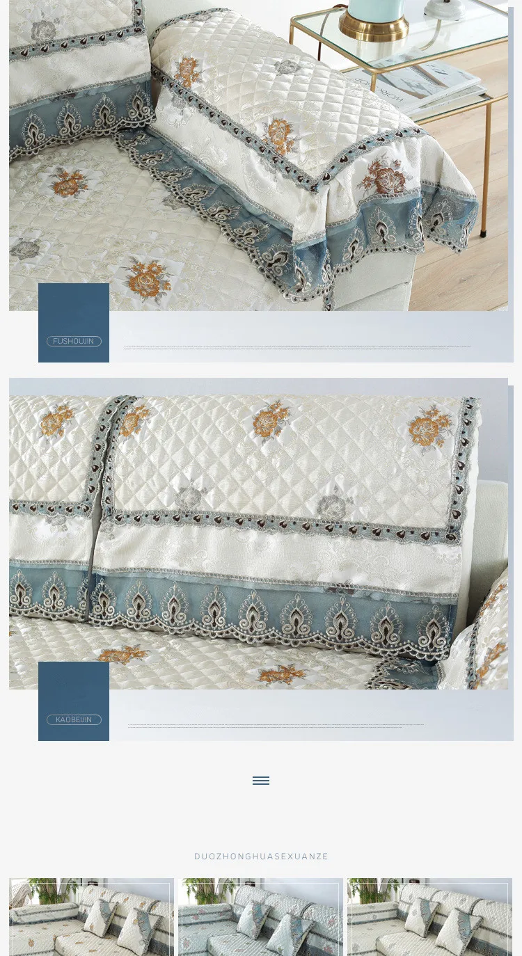 Forros para muebles de sala Нескользящая мебельная крышка кружевной диван-коврик с цветочным узором секционные кушетки для диванов TS153