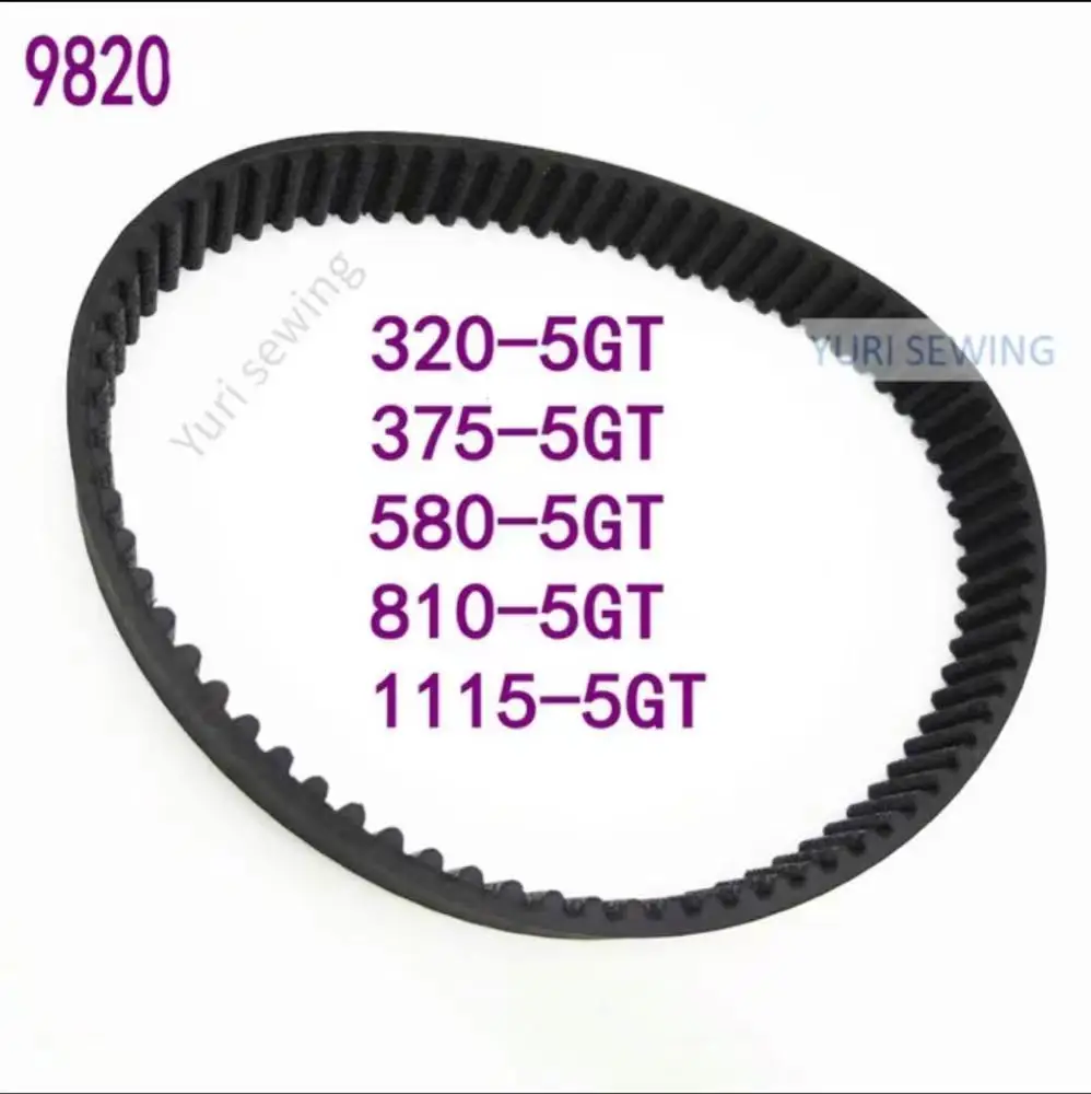 Оригинальный ремень BROTHER RH9820 T 320-5GT/375-5GT/580-5GT/810-5GT/1115-5GT промышленная фотолампа 1
