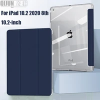 tablet case for apple ipad 10 2 2020 leather smart sleep wake trifold stand solid cove capa for ipad 8th a2270 a2428 a2429 a2430
