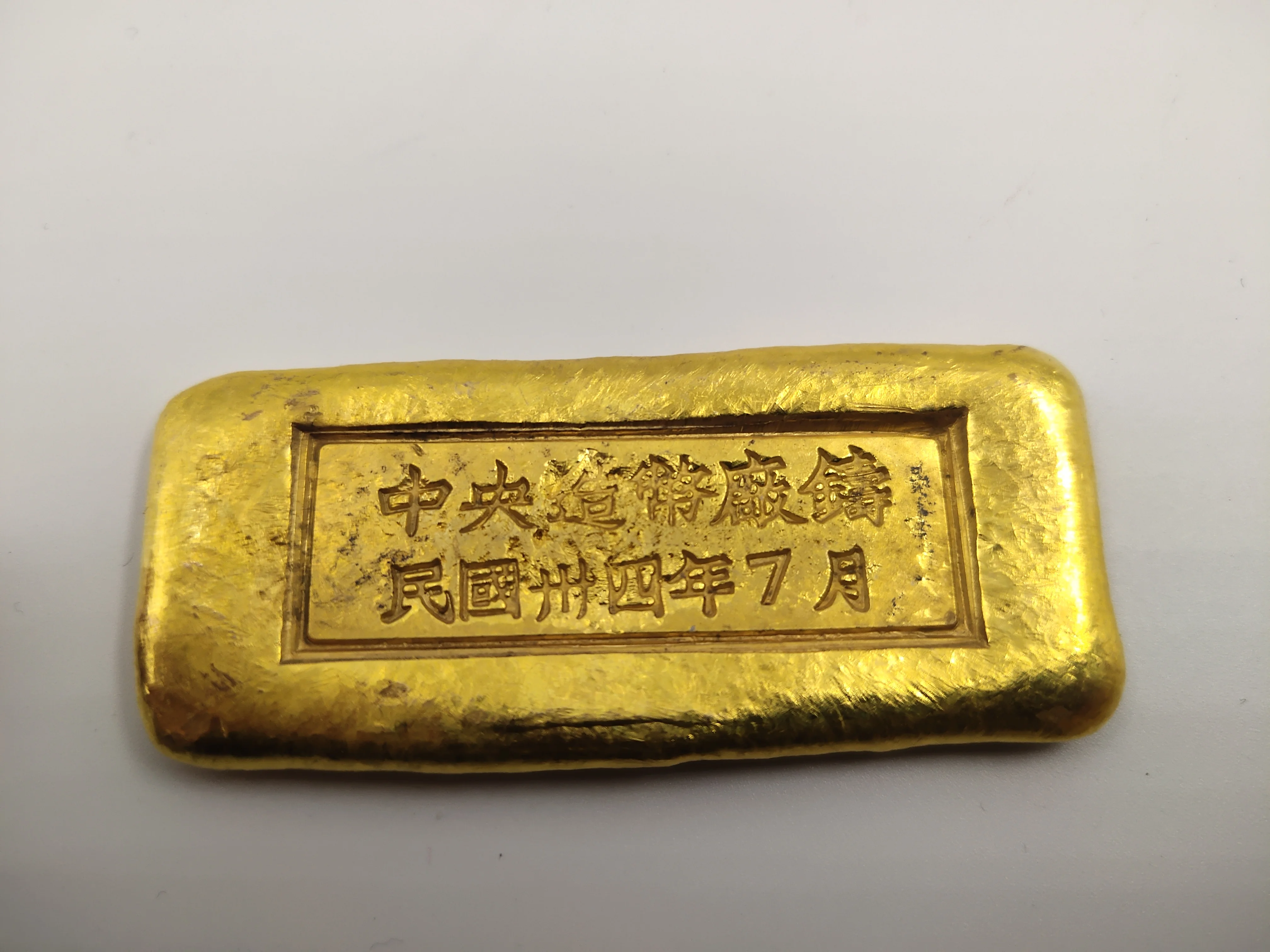 

Золотой бар, Республика Китай, редкая деревня, уникальная поддельная мелкая 999 Золотая слитка, бумажный вес, винтажная необычная китайская