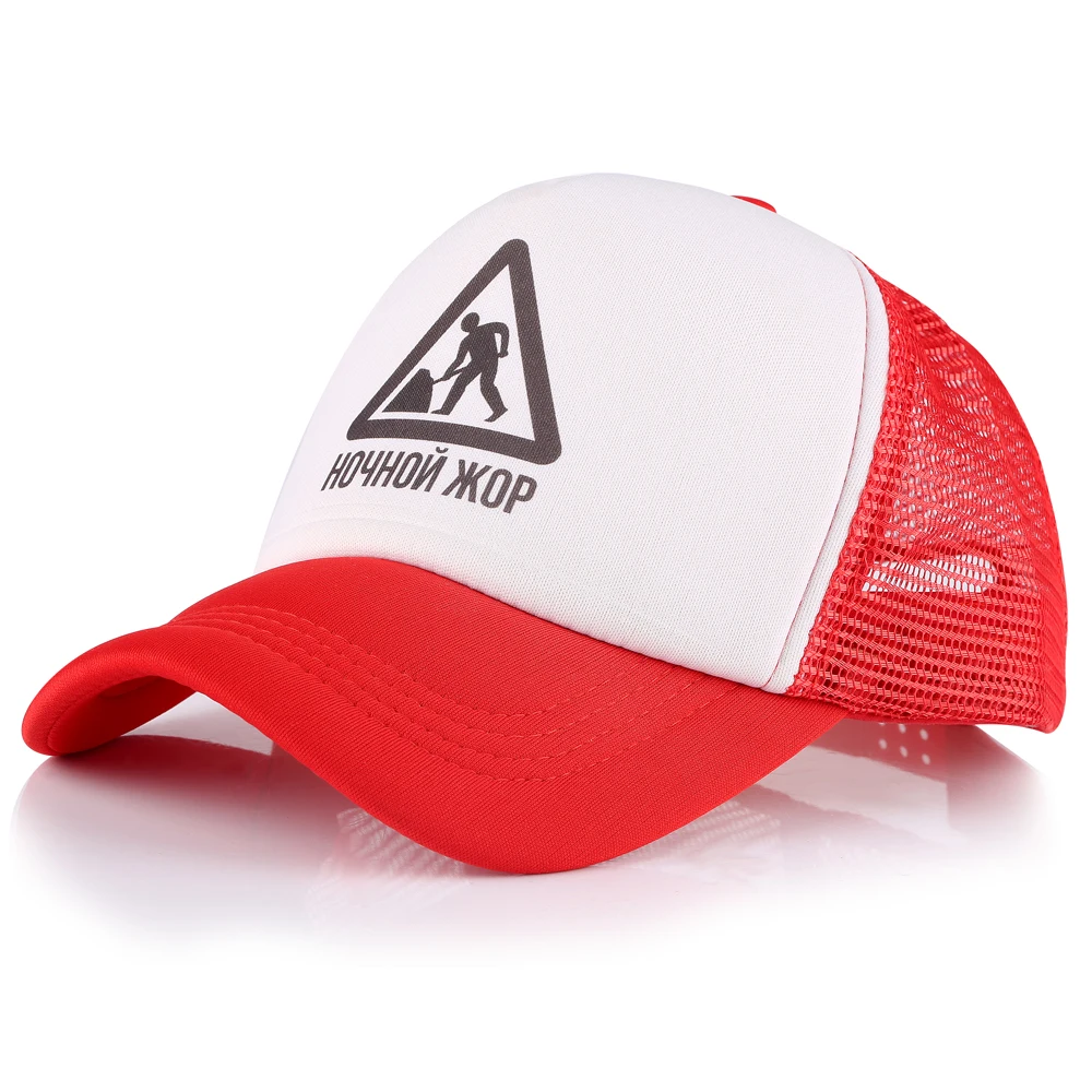 Сетчатая летняя кепка для папы бейсболка козырек мужчин и женщин дышащая