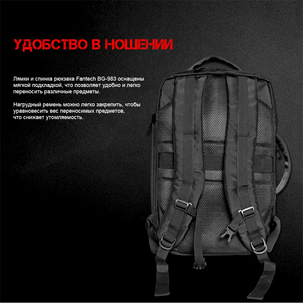 Fantech BG983 сумка для ноутбука большая вместительность рюкзак подходит для 15,6 размера Macbook Air Чехол водонепроницаемый дизайн сумка для ноутбука