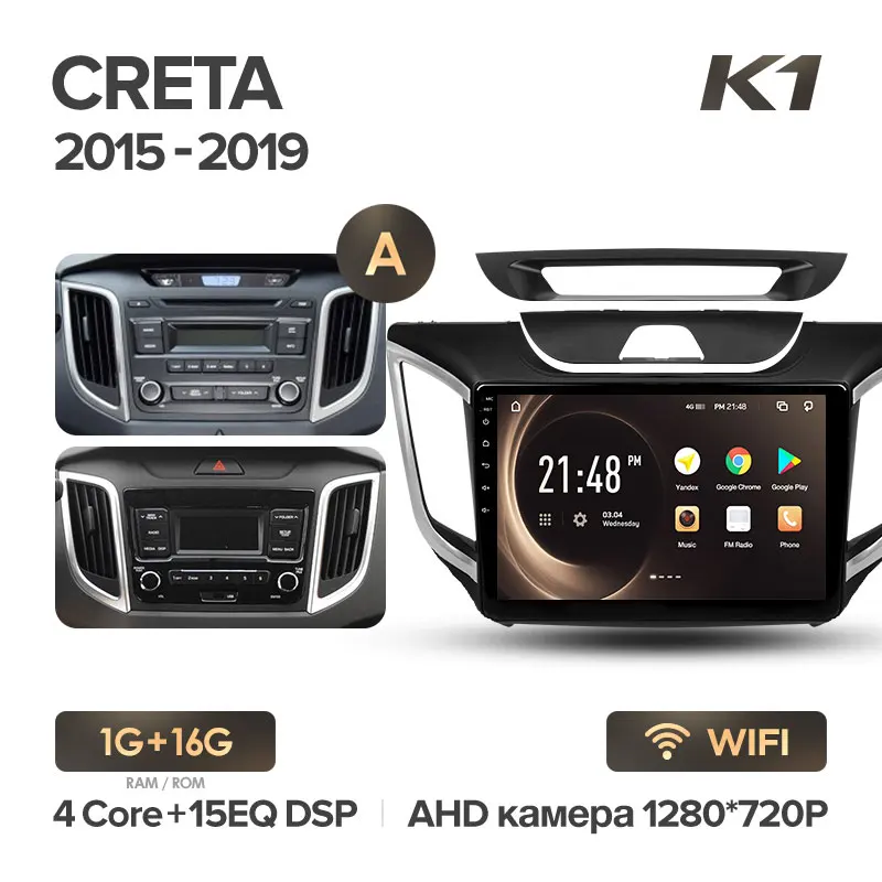 KingBeats штатное головное устройство for Hyundai Creta IX25 GPS Android 8.1 автомагнитола на андроид магнитола для Хендай Крета GS автомобильная мультимедиа Octa Core 8 core*1.8G DDR4 2G ROM - Цвет: Crete K1 16G-A